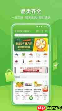 华润万家app开发票位置在哪