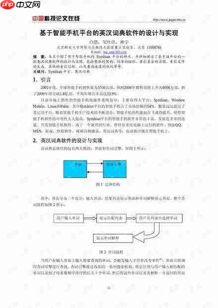 跃问怎么写项目计划书和策划方案