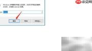 Windows远程桌面连接方法