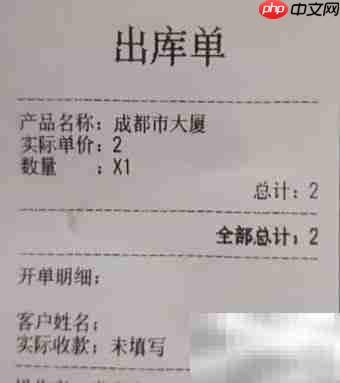 实用服装进销存Excel模板