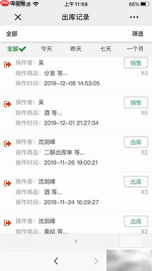 实用服装进销存Excel模板