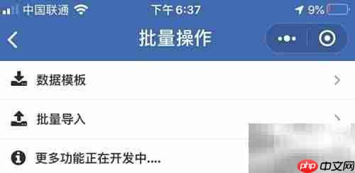 实用服装进销存Excel模板