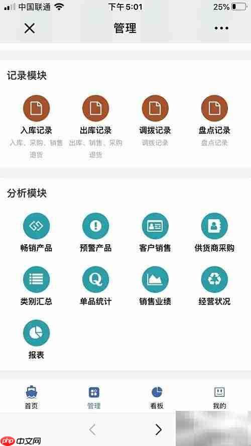 实用服装进销存Excel模板