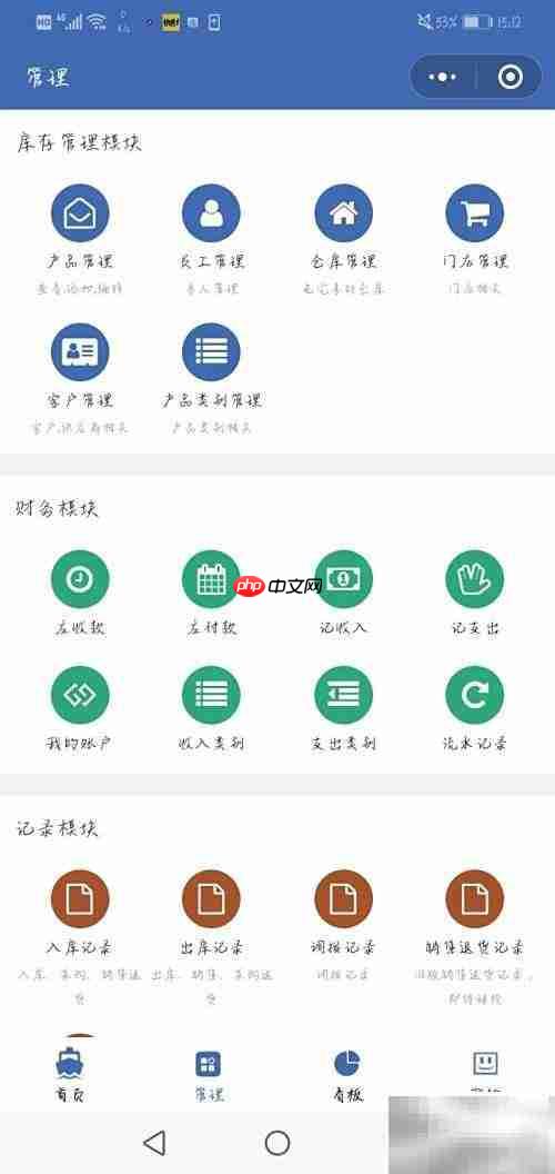 实用服装进销存Excel模板