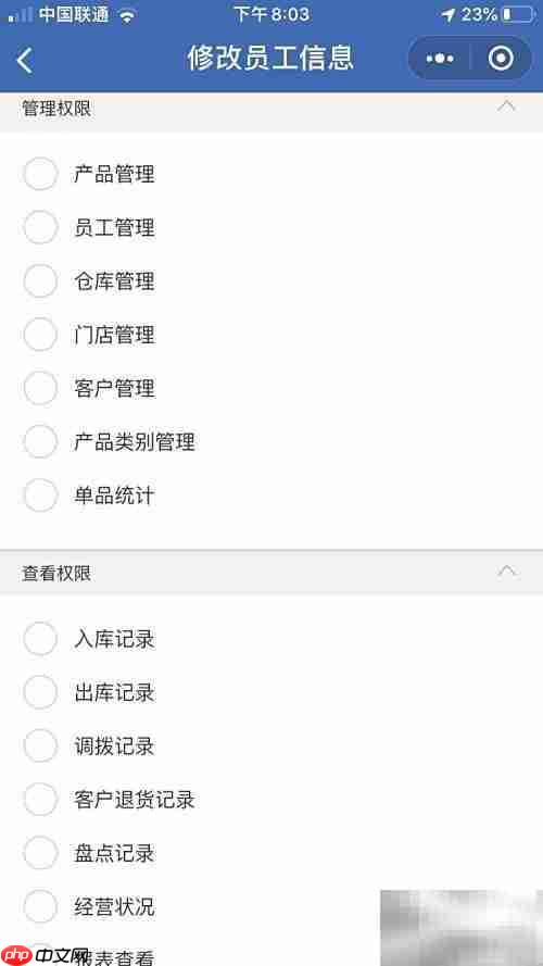 实用服装进销存Excel模板