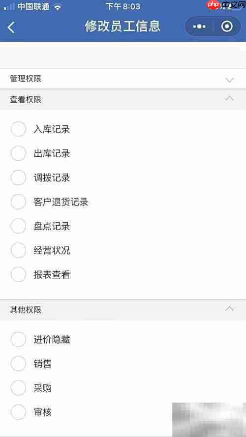 实用服装进销存Excel模板