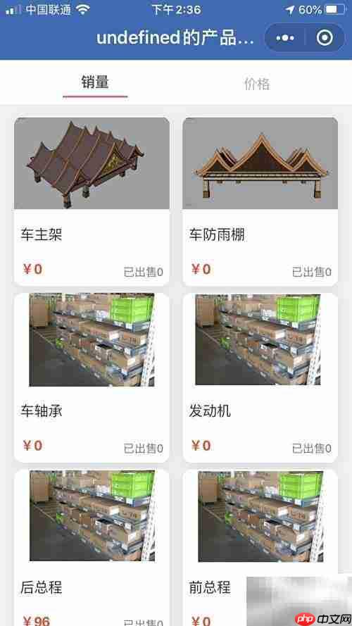 实用服装进销存Excel模板