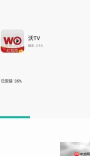 沃TV定向流量使用指南