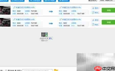 蓝光M4V转MP4高清教程