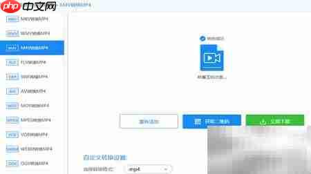 蓝光M4V转MP4高清教程