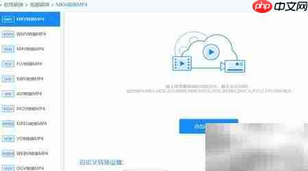 蓝光M4V转MP4高清教程