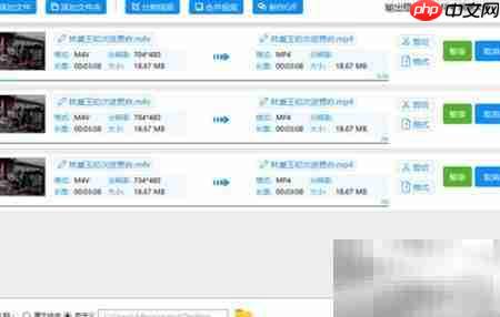 蓝光M4V转MP4高清教程
