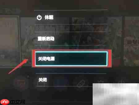 Switch关机方法详解