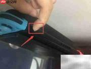 Switch关机方法详解