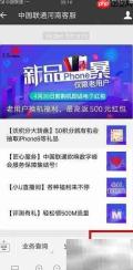 河南联通营业厅预约排队指南