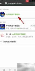 河南联通营业厅预约排队指南