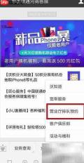 河南联通营业厅预约排队指南