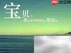如何学会爱一个人