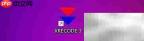 XRECODE 3保存CUE文件BOM设置