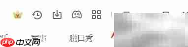 爱奇艺定时关机设置方法