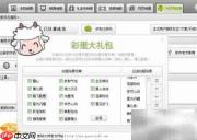 相册制作软件推荐TOP榜
