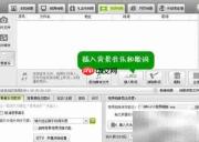 相册制作软件推荐TOP榜