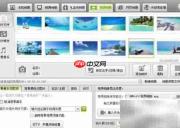 相册制作软件推荐TOP榜