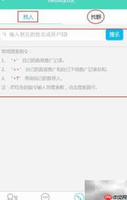 互联网名片制作全攻略