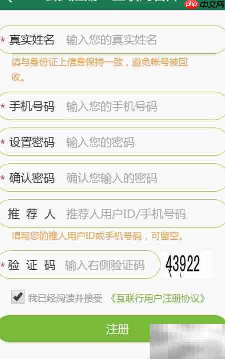 互联网名片制作全攻略
