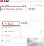 工作安排写作指南