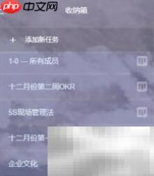 工作安排写作指南