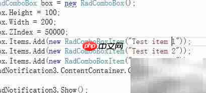 .NET消息提示添加控件技巧
