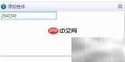 .NET消息提示添加控件技巧