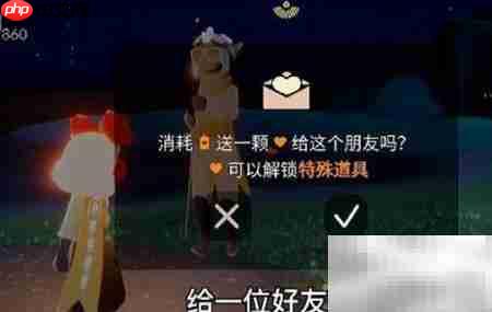 光遇2.11日常任务速通指南