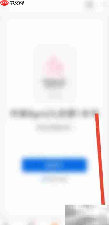 作家助手APP手势密码设置教程