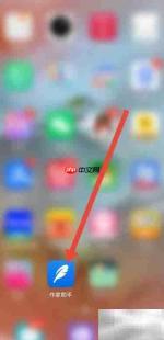 作家助手APP手势密码设置教程
