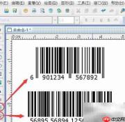 电子监管码与商品条码区别