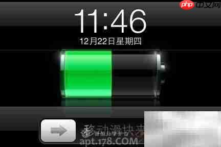 iPhone桌面四向旋转技巧