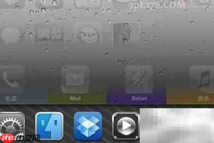 iPhone桌面四向旋转技巧
