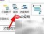 Project基线样式设置指南