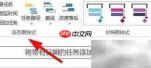 Project基线样式设置指南