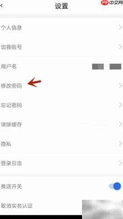 升辉密码设置指南