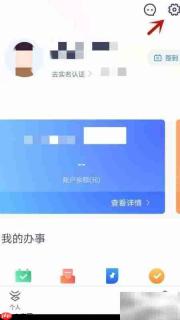 升辉密码设置指南