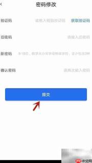 升辉密码设置指南