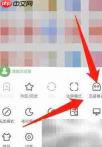 如何开启网址大全无痕浏览
