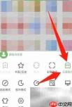 如何开启网址大全无痕浏览