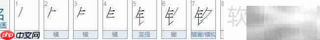 铭远的含义是什么