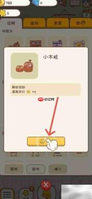 口袋菜地超市收银台位置指南