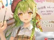 古风漫画班怎么选？