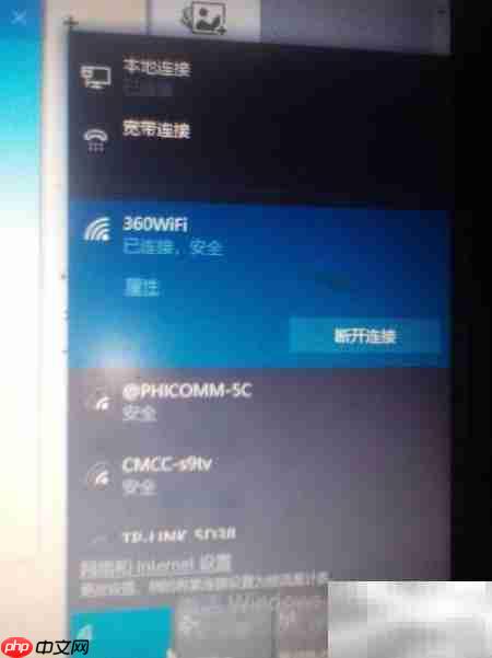 修改无线网卡MAC地址